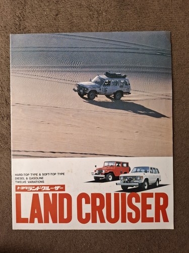 Toyota land cruiser series - toyota,