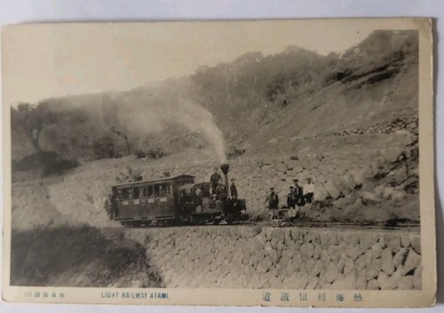 Vintage meiji japan postcard - vintage,
