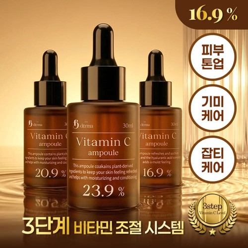 Forderma pure vitamin - vitamin, c