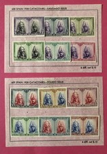 Spain Rome Catacombs postage