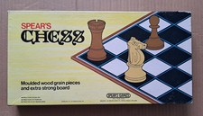 Vintage 1981 spear - vintage,