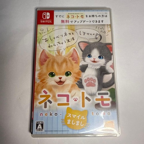 Nintendo switch neko - nintendo,