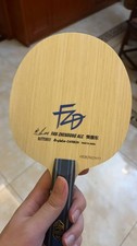 Very good view fan zhendong - very,