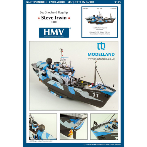 Card paper model kit hmv - card,