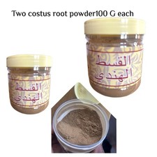 Costus Root Powder Qust/Qist