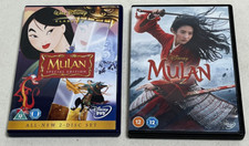 MULAN : 2 Disc Special Edition