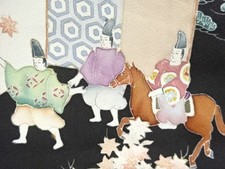 7741822: JAPANESE KIMONO /