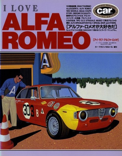 Book love alfa - alfa, romeo