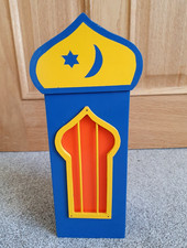 WOODEN VANISH OR APPEARANCE BOX - Square Circle Magic Trick Prop