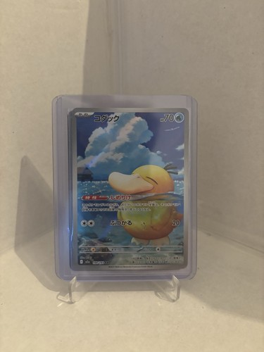 Pokemon tcg psyduck 199 - tcg,