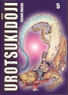 Urotsukidoji tome by maeda - by,