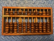 Vintage Chinese Rosewood