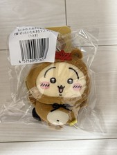 Chiikawa Tanuki Mascot Plush C