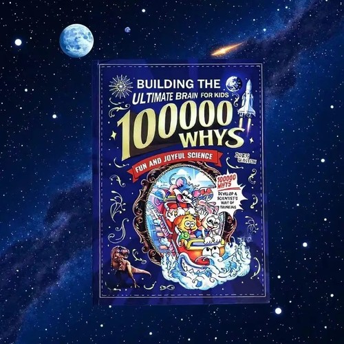 Building the ultimate brain - ultimate,