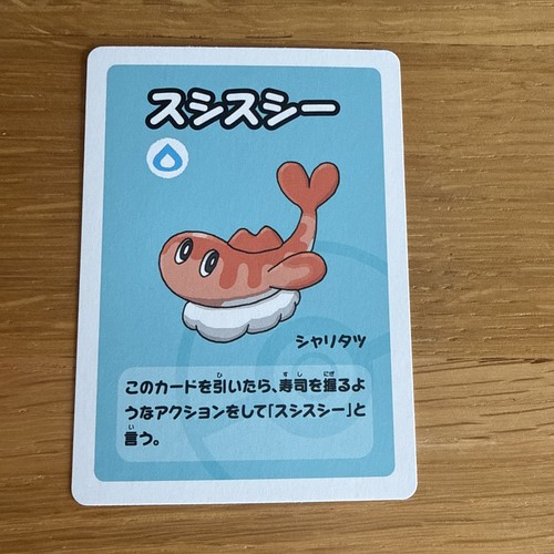 Old maid japanese - old,