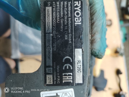 Ryobi rlt26c back engine cover - rlt26c,