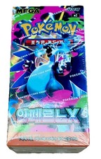 Pokémon TCG Inferno X (M2)