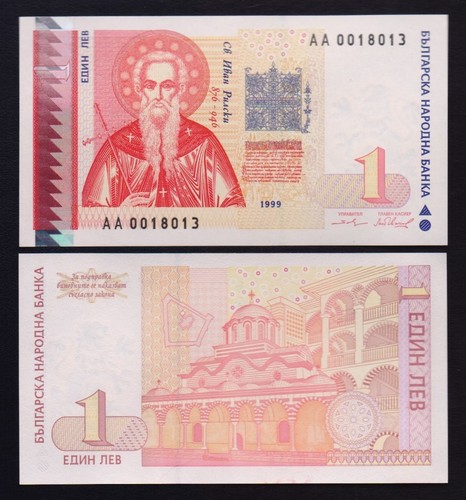 Bulgaria b223a 114a 1 - b223a,
