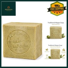Natural Laurel Olive Oil Soap