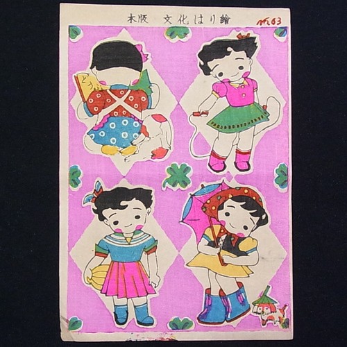 Vintage woodblock print girl - vintage,