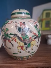 Chinese antique Porcelain