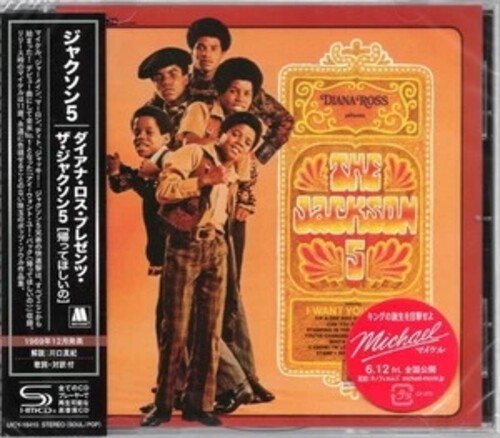 The jackson diana ross - the,
