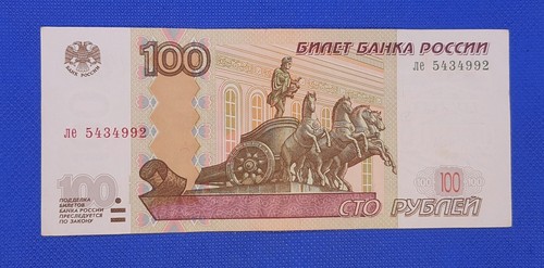 100 russian rouble ruble 1997 - ruble,