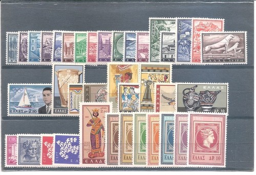 Greece 1961 complete year set - complete,