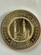 islamic coins  - Shia Coin