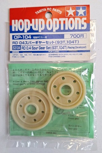 Tamiya 53104 04 module - tamiya,