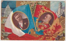 Colour Franco British Exhibition 1908 HM King Edward VII & President Fallieres