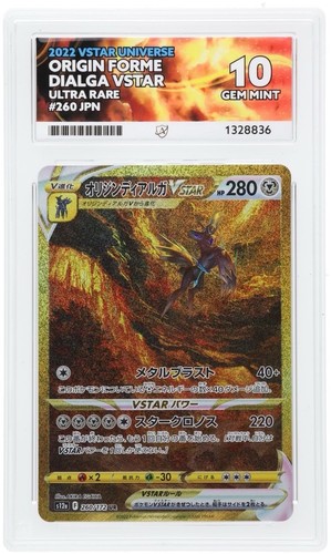 Ace origin forme dialga - ace, 10