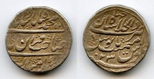 Silver rupee of Mohamed Shah