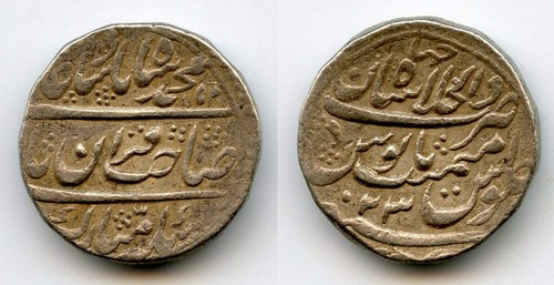 Silver rupee mohamed - silver, of