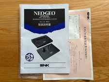 NEO GEO AES Console Manual Only! JAPANESE SNK Original Good Condition!