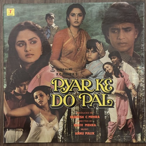 Pyar pal vinyl record - pyar, do