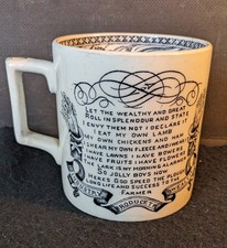 Antique C1870-80 Ceramic