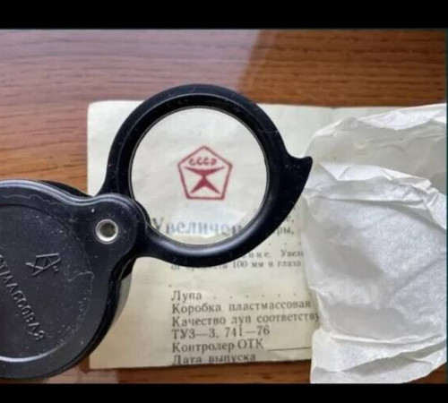 Loupe magnifier from the - 4x,