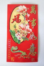 Long Chinese Lucky Red