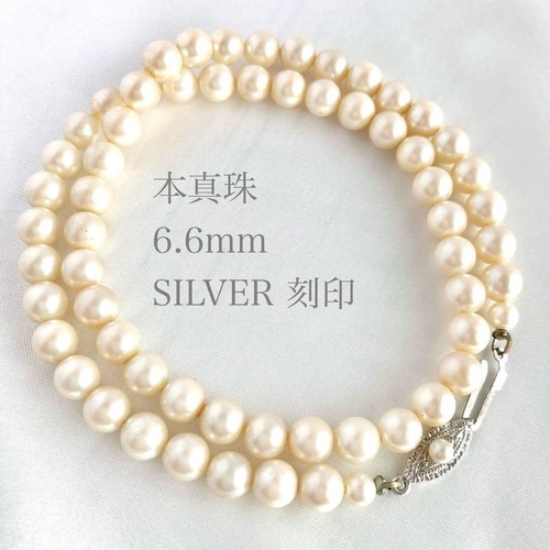 Akoya pearl necklace 6mm - necklace, 6.6mm
