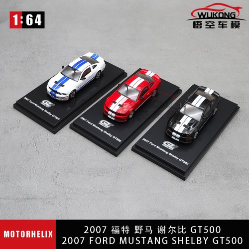 Ford mustang shelby gt500 - mustang,