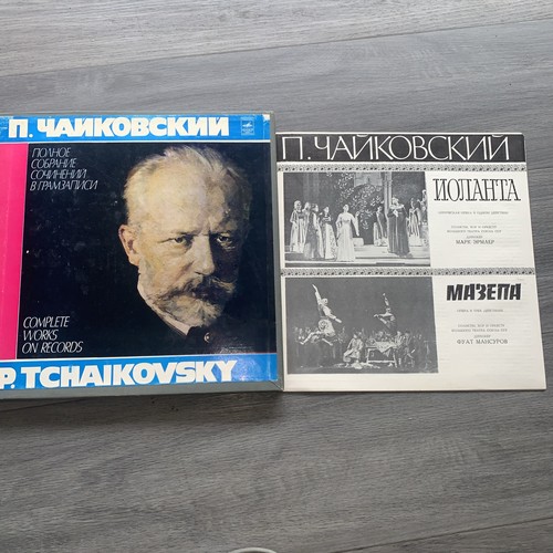 The music tchaikovsky - the, pt