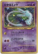 Pokemon Shining Mew Holo