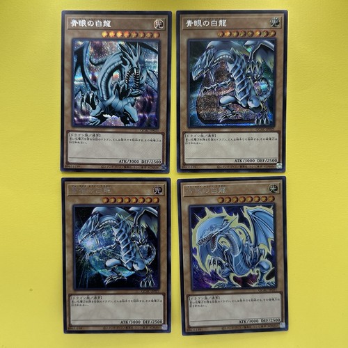 Card blue eyes white dragon - blue-eyes,
