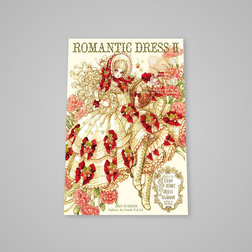 Romantic dress 2 sakizo - romantic,