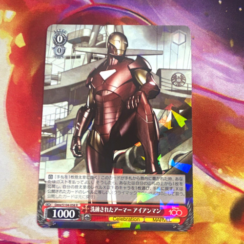Bushiroad disney 100 - jp, foil