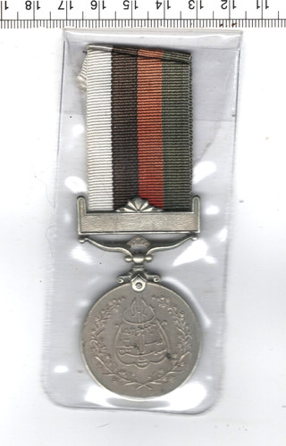 1956 pakistan genuine medal - 1956,