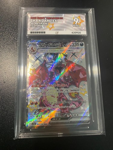 Charizard 331 190 shiny - charizard, 331/190