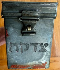 1940 Israel JEWISH Synagogue