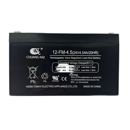 24v 5ah rechargeable battery - 4.5ah,